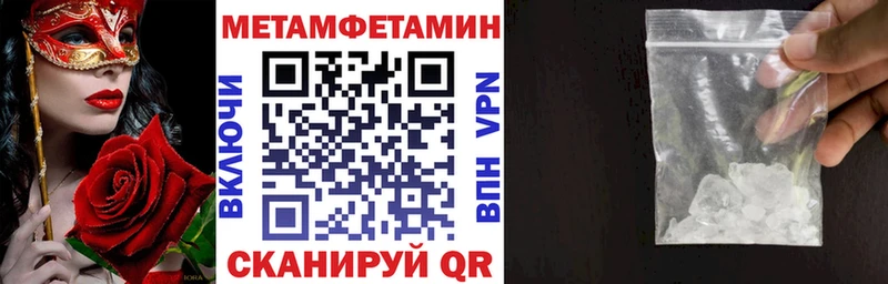 Купить где  Великие Луки  АМФ VHQ 