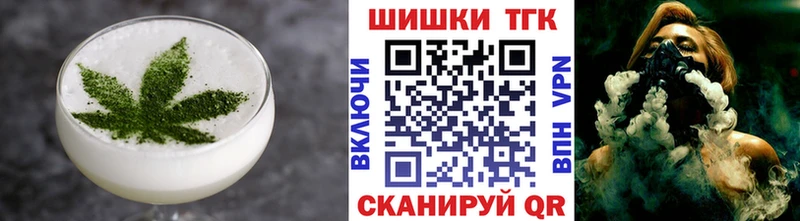 Купить  Великие Луки  Еда ТГК конопля 