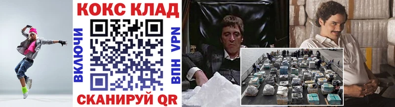 Кокаин Эквадор Великие Луки