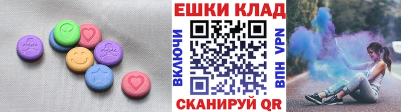 Ecstasy ешки  Купить закладки  Великие Луки 
