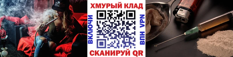 Героин афганец  Купить где  Великие Луки 