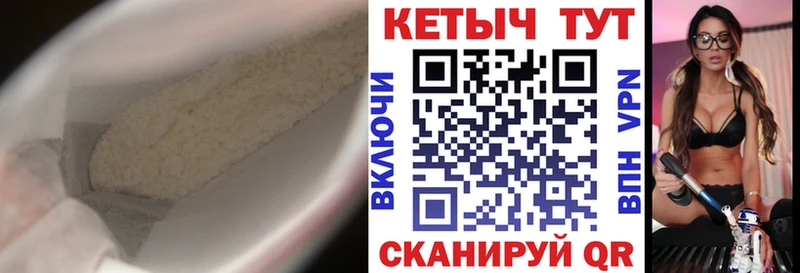Купить  Великие Луки  КЕТАМИН ketamine 
