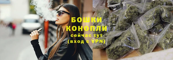 MDMA Гусев