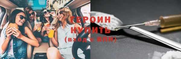 мет Горно-Алтайск