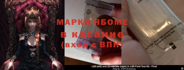 мет Горнозаводск