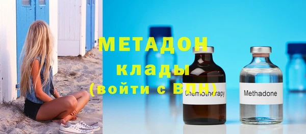 мет Горно-Алтайск
