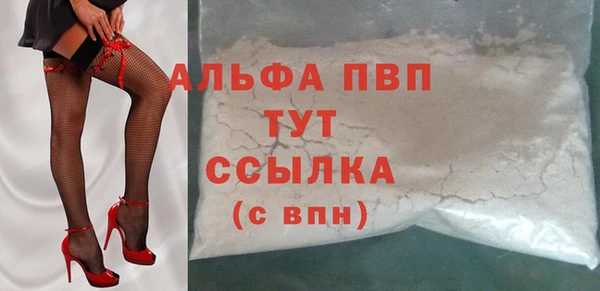 мет Горнозаводск