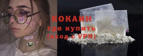 мет Горнозаводск