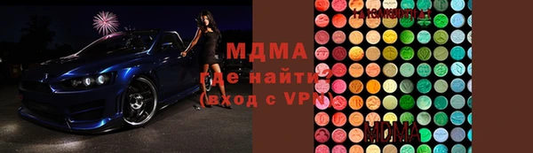 мет Горнозаводск