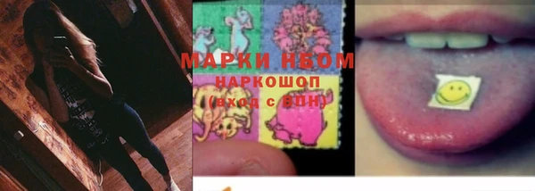мет Горно-Алтайск