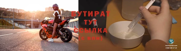 мет Горнозаводск