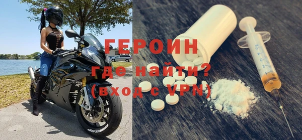 ECSTASY Горняк