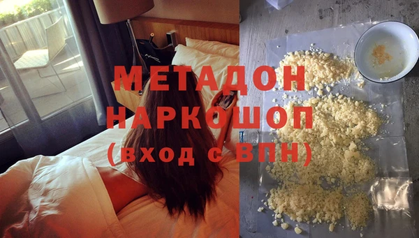 мет Горнозаводск