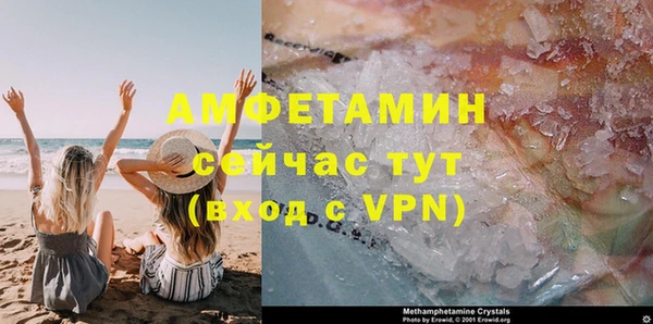 мет Горнозаводск