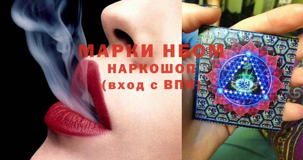 мет Горно-Алтайск
