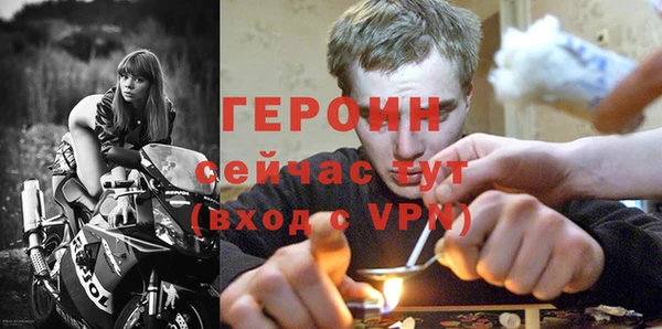ECSTASY Горняк