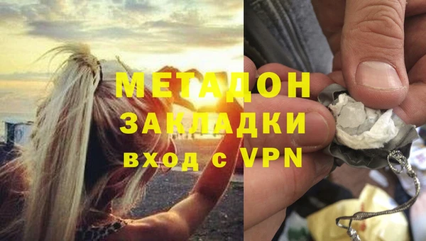 мет Горнозаводск