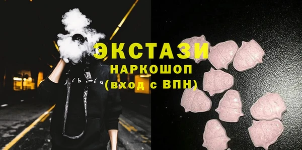 мет Горно-Алтайск