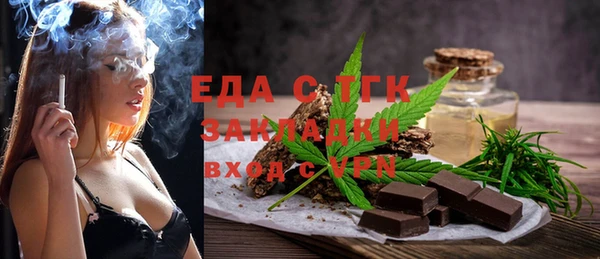 мет Горнозаводск