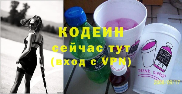 мет Горнозаводск