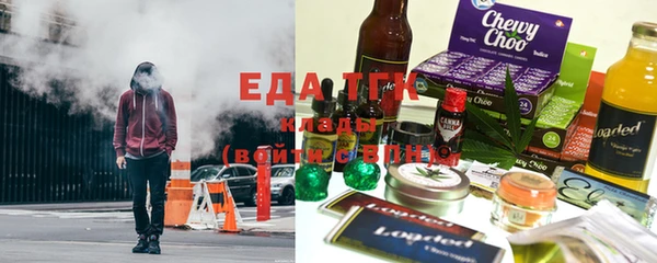 мет Горнозаводск