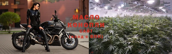 мет Горно-Алтайск