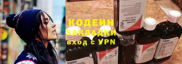 мет Горнозаводск