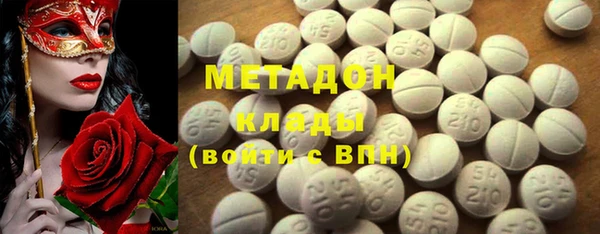 мет Горно-Алтайск