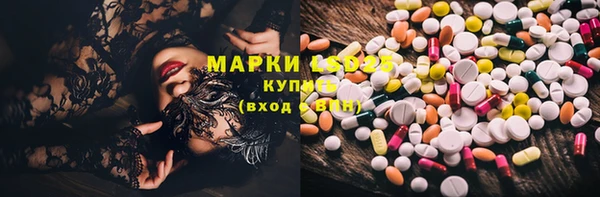 мет Горнозаводск