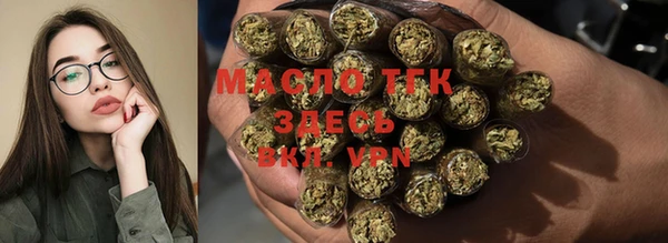 мет Горно-Алтайск