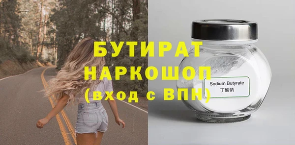 мет Горнозаводск