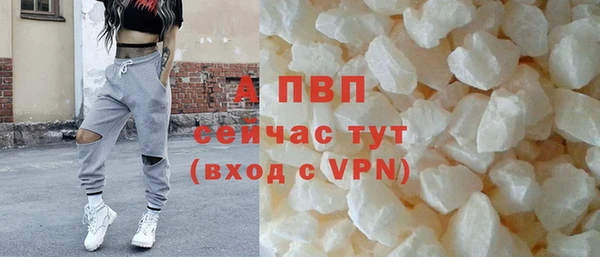 мет Горнозаводск