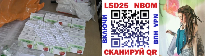 LSD-25 экстази ecstasy  Купить  Великие Луки 