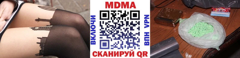 MDMA Molly  Купить где  Великие Луки 