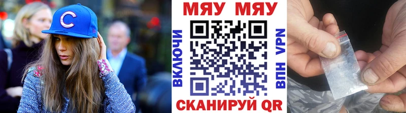 Купить закладки  Великие Луки  Меф мяу мяу 