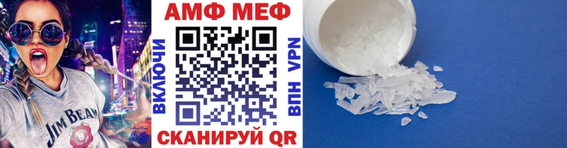 Метамфетамин Methamphetamine  Купить  Великие Луки 