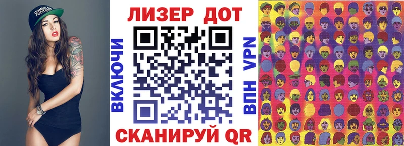 Марки 25I-NBOMe 1,5мг  Купить  Великие Луки 