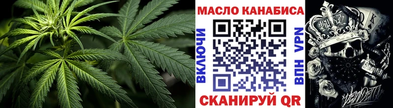 Купить  Великие Луки  ТГК вейп 